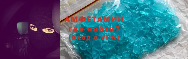 Amphetamine VHQ  блэк спрут как зайти  Ноябрьск  купить наркотики сайты 