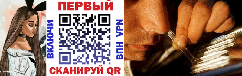 АМФЕТАМИН VHQ МЕГА как войти Ноябрьск