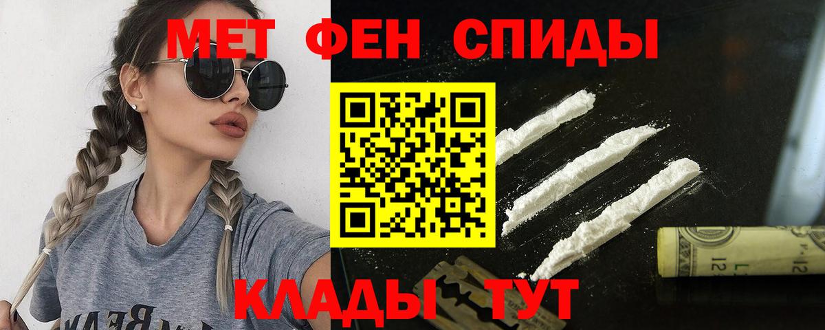 АМФ 97% Ноябрьск