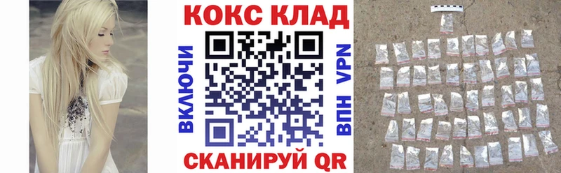 площадка телеграм  Ноябрьск  Cocaine Эквадор  kraken вход 