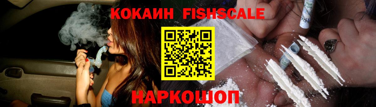 Кокаин  Вход с VPN  Кокаин 99%  Ноябрьск  COCAIN 97% 