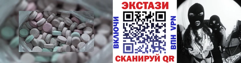 Экстази круглые наркошоп Ноябрьск