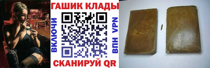 купить наркотик  Ноябрьск  OMG ТОР  Гашиш AMNESIA HAZE 