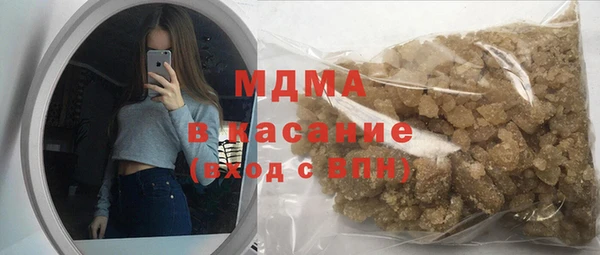 гашиш Майский