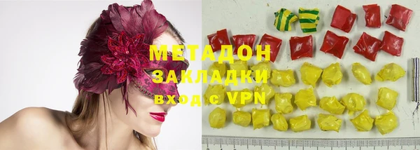MDMA Магас
