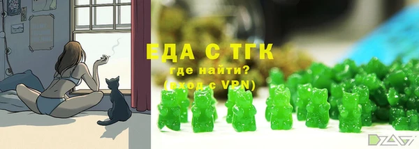 MDMA Магас