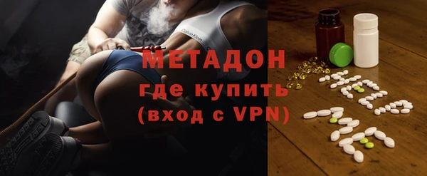 MDMA Магас
