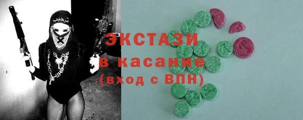 MDMA Магас