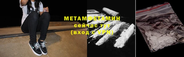гашиш Майский