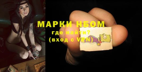 гашиш Майский