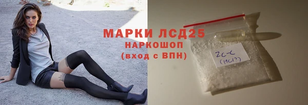 гашиш Майский
