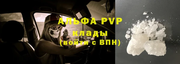 MDMA Магас