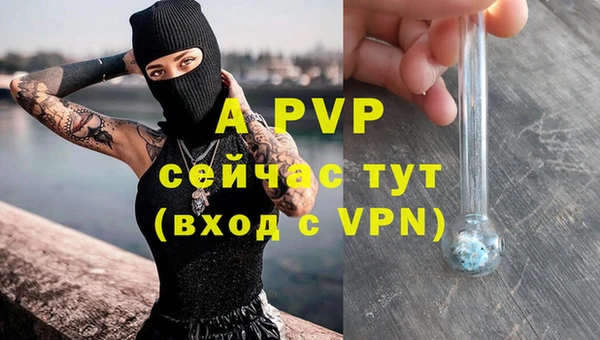 гашиш Майский