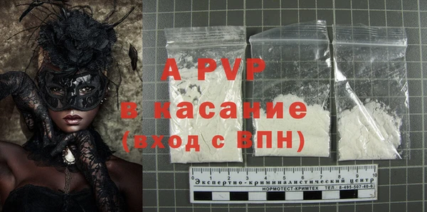 гашиш Майский