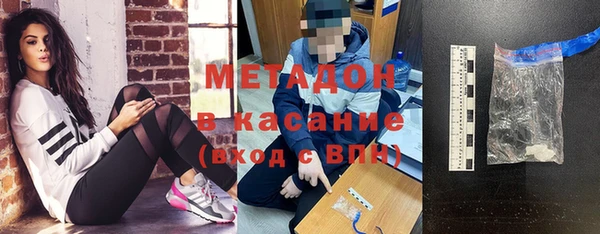 скорость mdpv Долгопрудный
