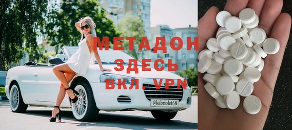 MDMA Магас