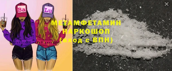 марки nbome Новый Уренгой