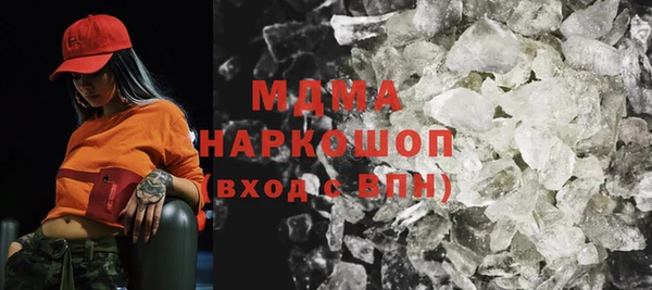 гашиш Майский
