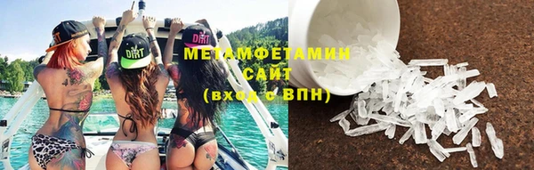 гашиш Майский