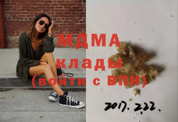 MDMA Магас