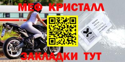 мдпв Балаково