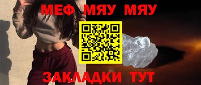 таблы Балашиха