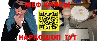 дживик Ирбит