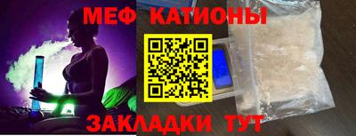 винт Ипатово