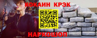 винт Ипатово