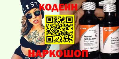 таблы Балашиха