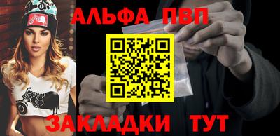 дживик Ирбит