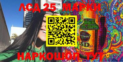 таблы Балашиха