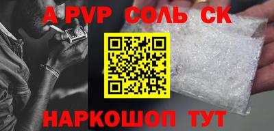 винт Ипатово