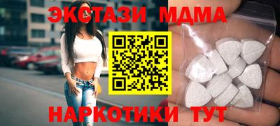 винт Ипатово