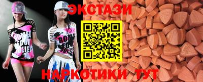 таблы Балашиха