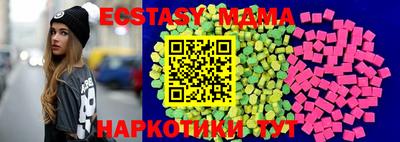 винт Ипатово