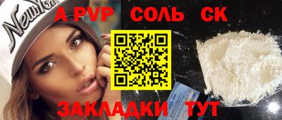дживик Ирбит