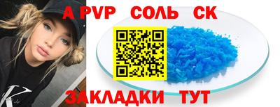 винт Ипатово