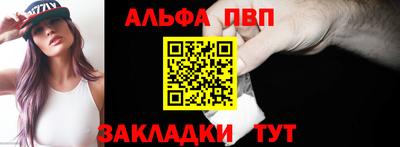 таблы Балашиха