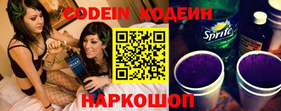 винт Ипатово