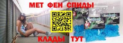 меф Балахна