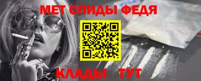 меф Балахна