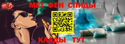 таблы Балашиха