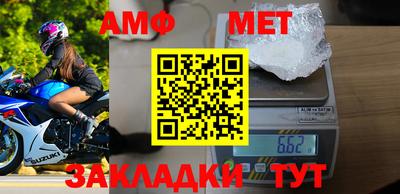 мдпв Балаково