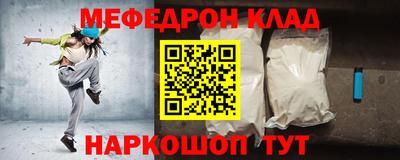 таблы Балашиха