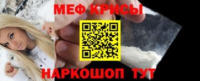 винт Ипатово