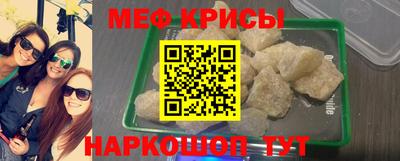 винт Ипатово