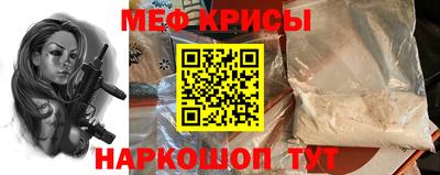 меф Балахна