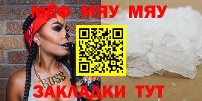 винт Ипатово