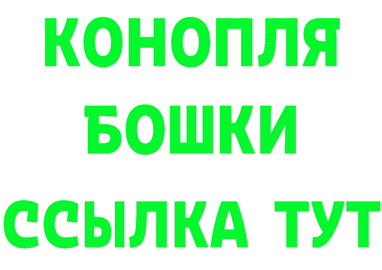 Кетамин VHQ как войти это блэк спрут Ноябрьск